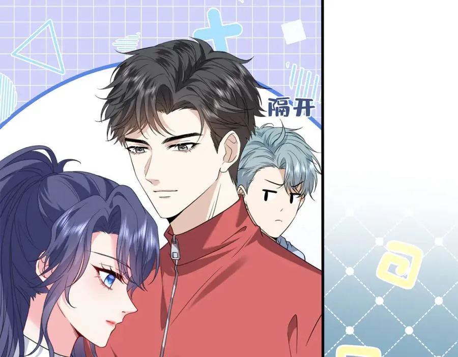 第40话 要不要看看腹肌？7