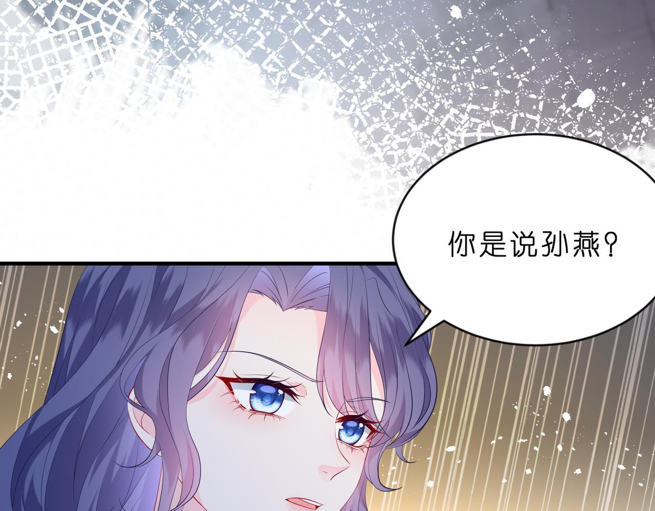 第6话  教她做人105