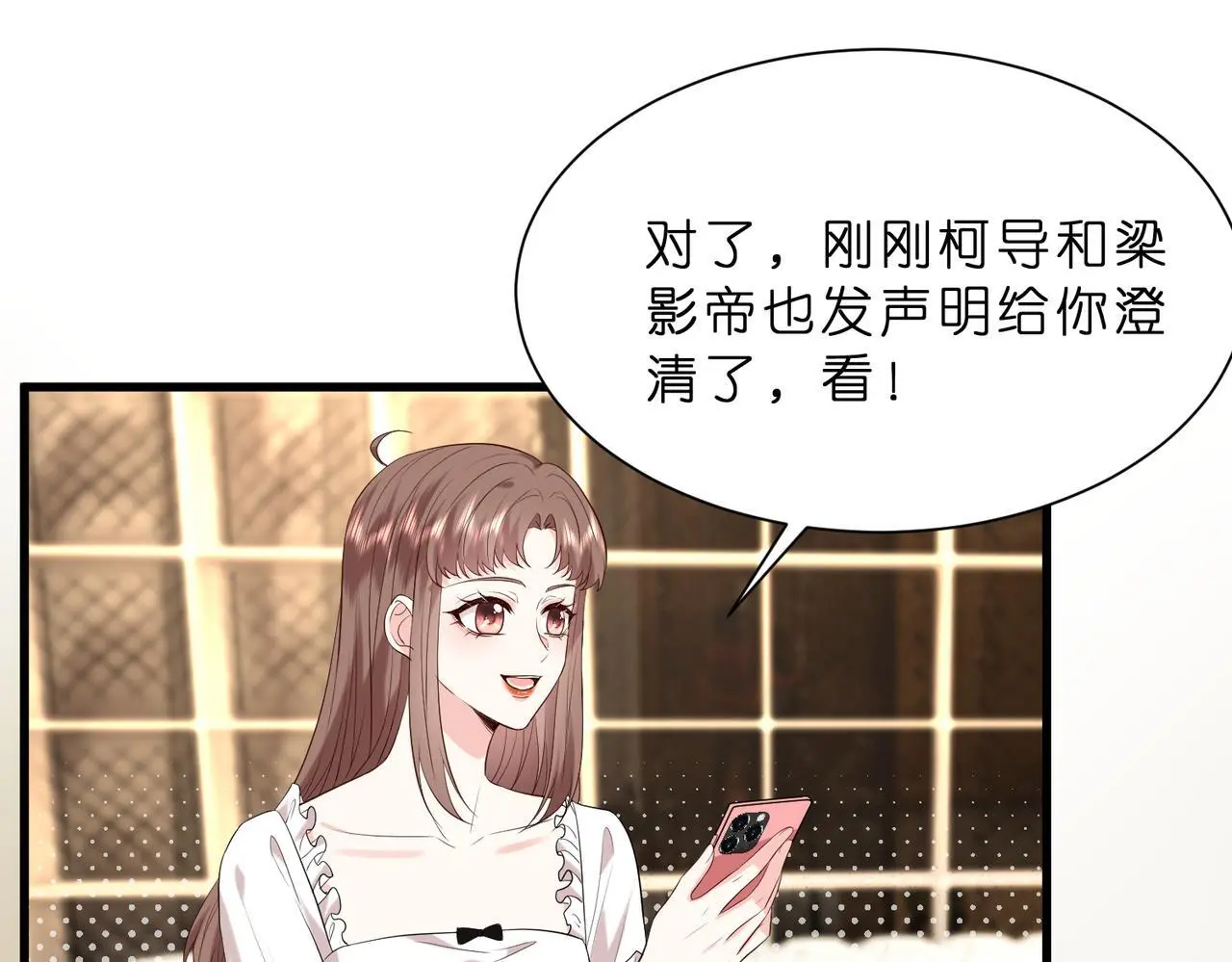 第16话  她是圣母冤大头？55