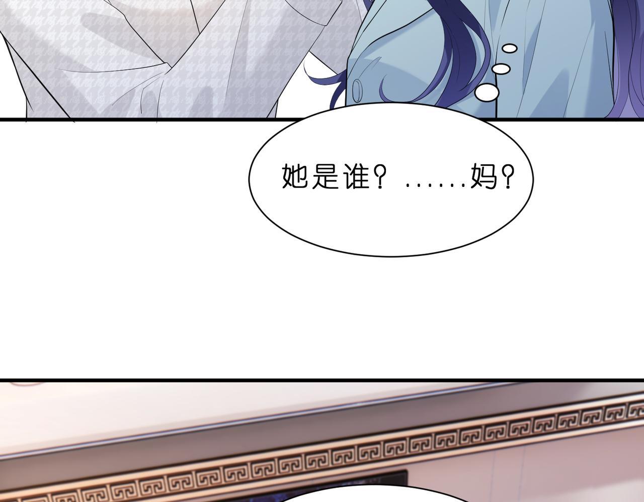 第1话   重生成豪门千金69