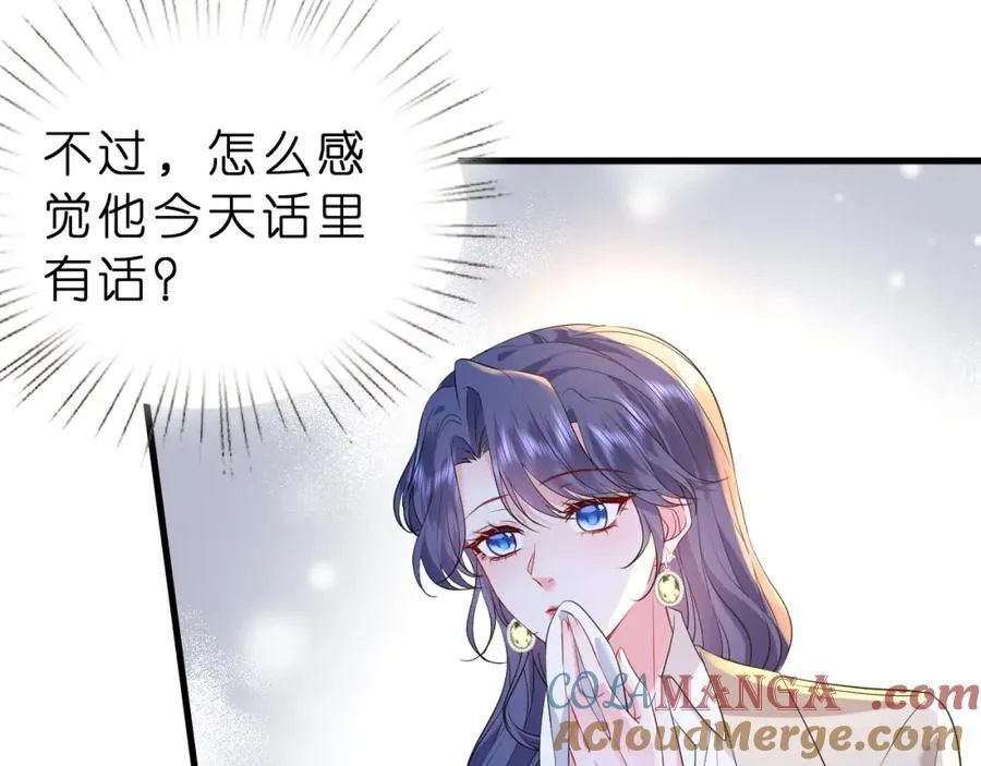 第32话 试探60