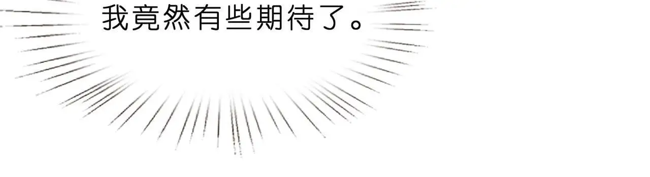 第20话 自古修罗场出神图68