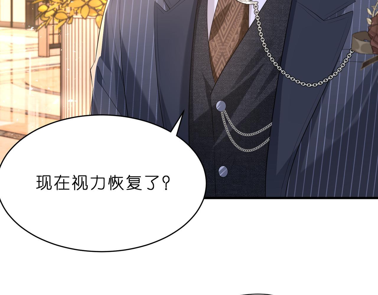 第4话  喜提热搜60