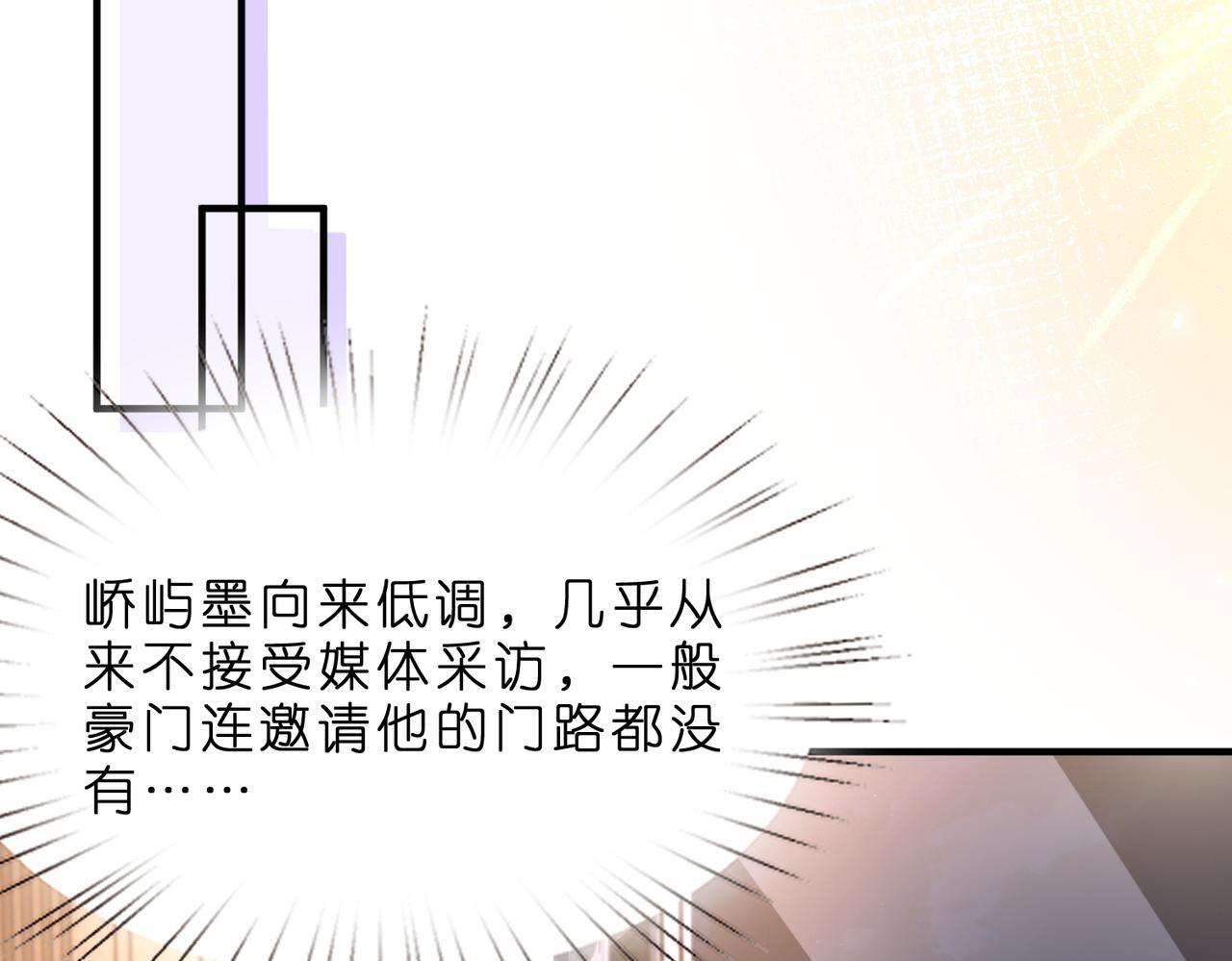 第5话   被塑料姐妹网暴了6