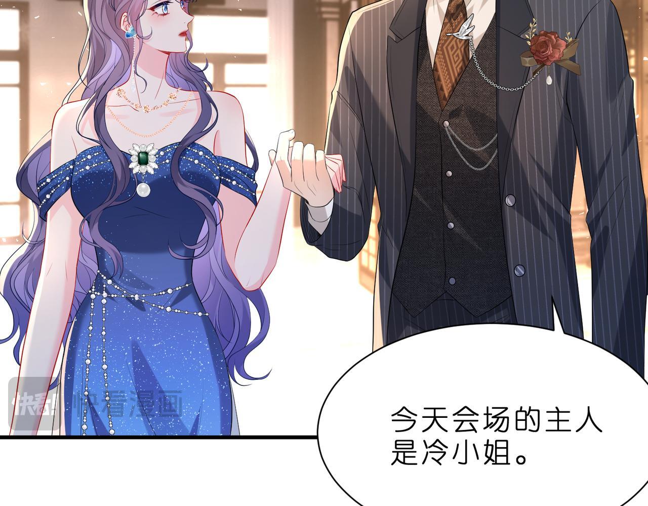 第3话   与神秘大佬的第一支舞78