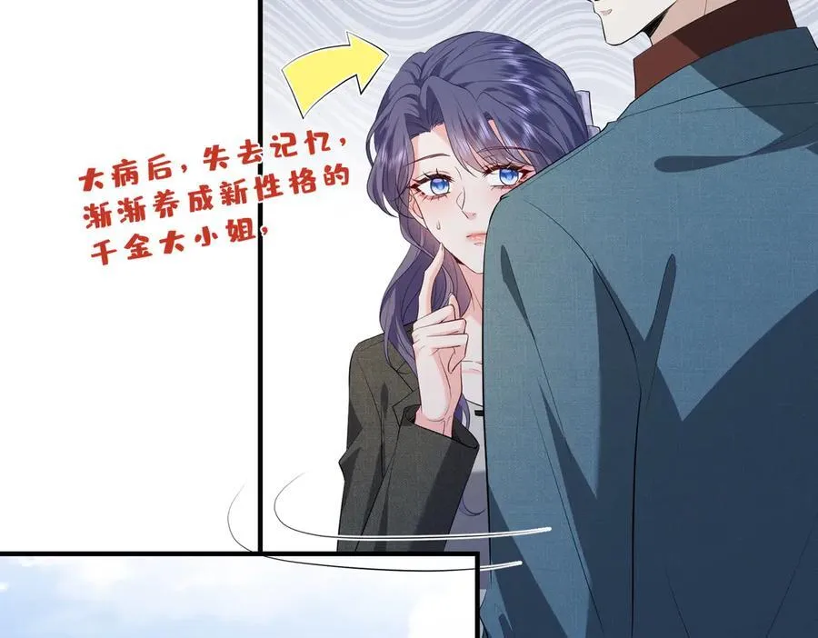 第38话 刚刚就该打死他13