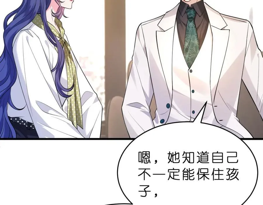第35话 气死萧燃46