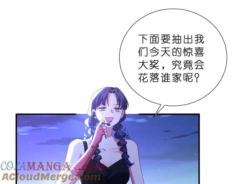 第40话 要不要看看腹肌？42