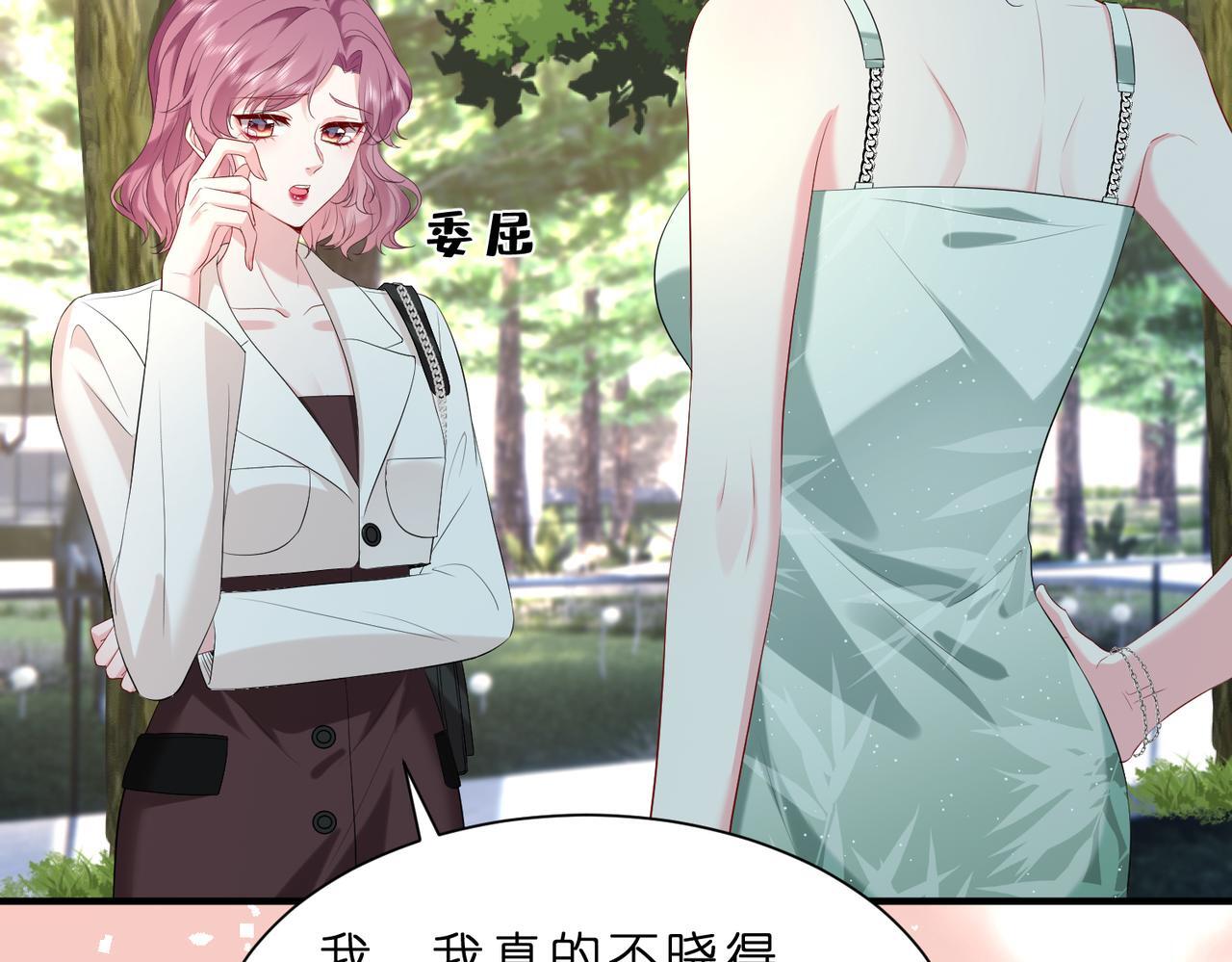 第13话  选不到的朱砂痣104