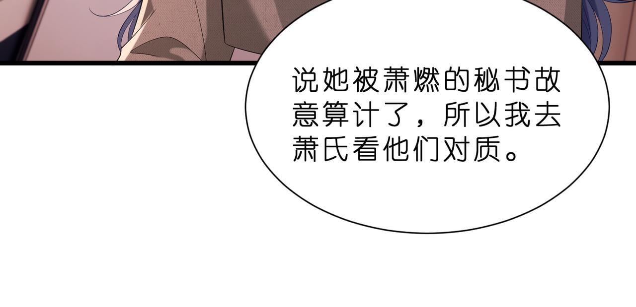 第10话  算牌小天才29