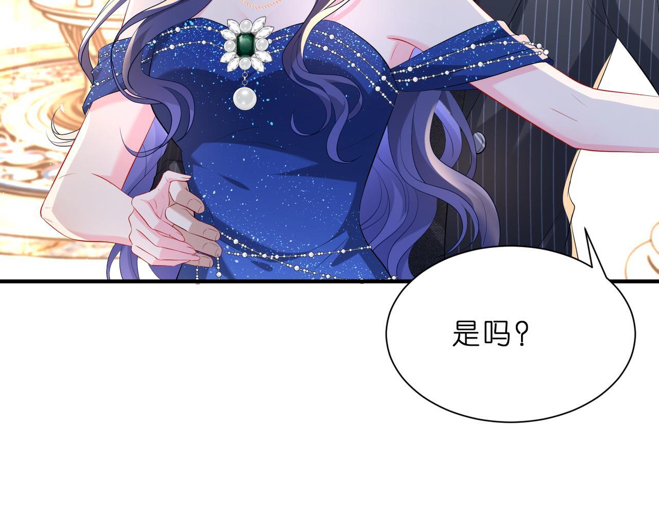 第3话   与神秘大佬的第一支舞71