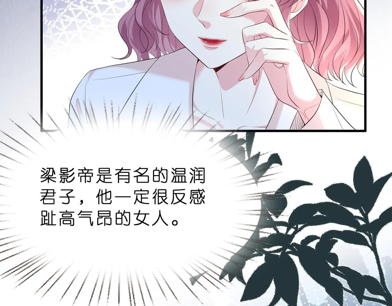 第14话  闷不吭声搞大事19