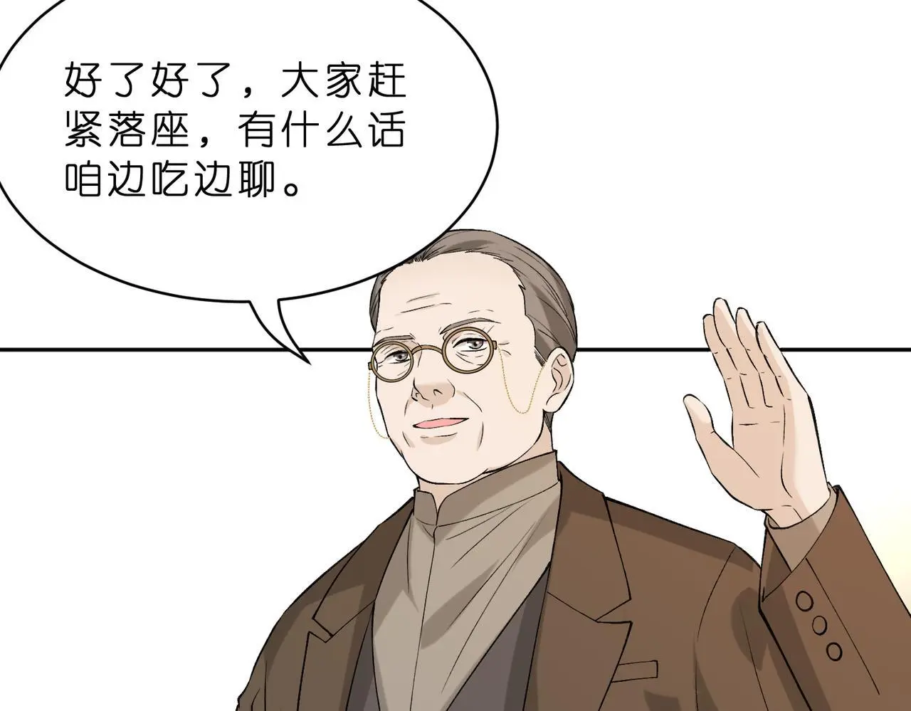 第21话 开挂的人生65