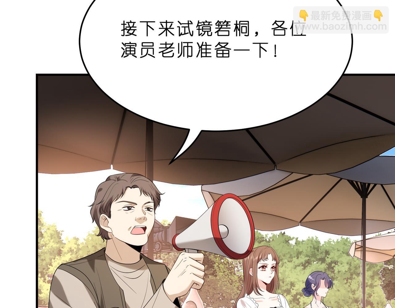 第13话  选不到的朱砂痣34