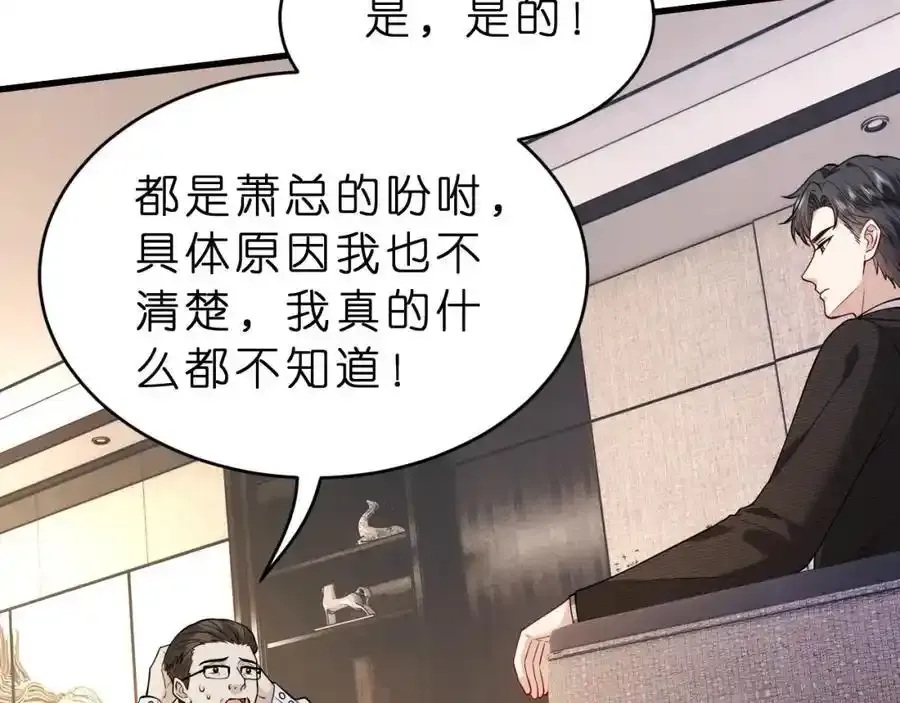 第28话 两个人的独处25