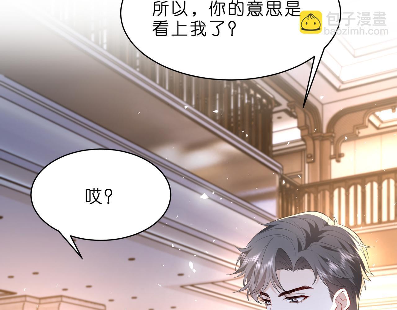 第4话  喜提热搜64