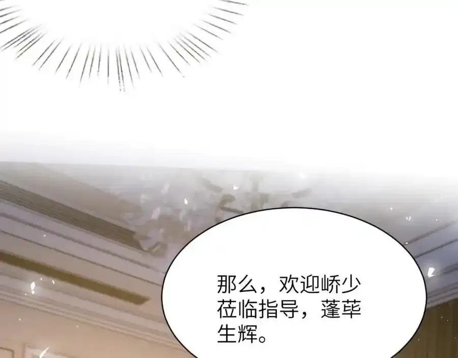 第28话 两个人的独处98