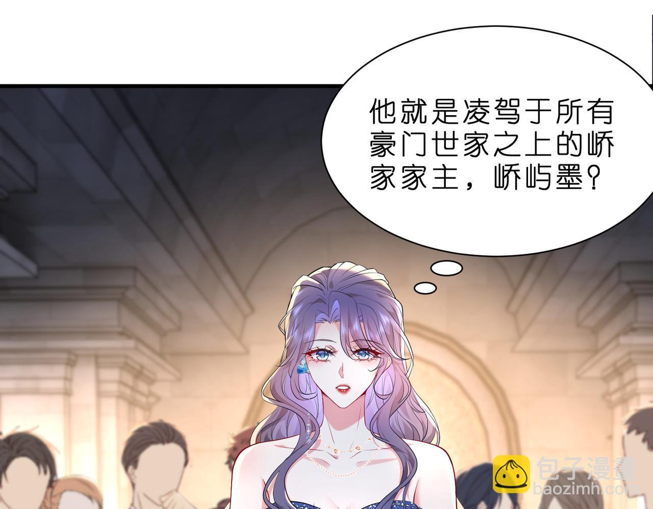 第3话   与神秘大佬的第一支舞4
