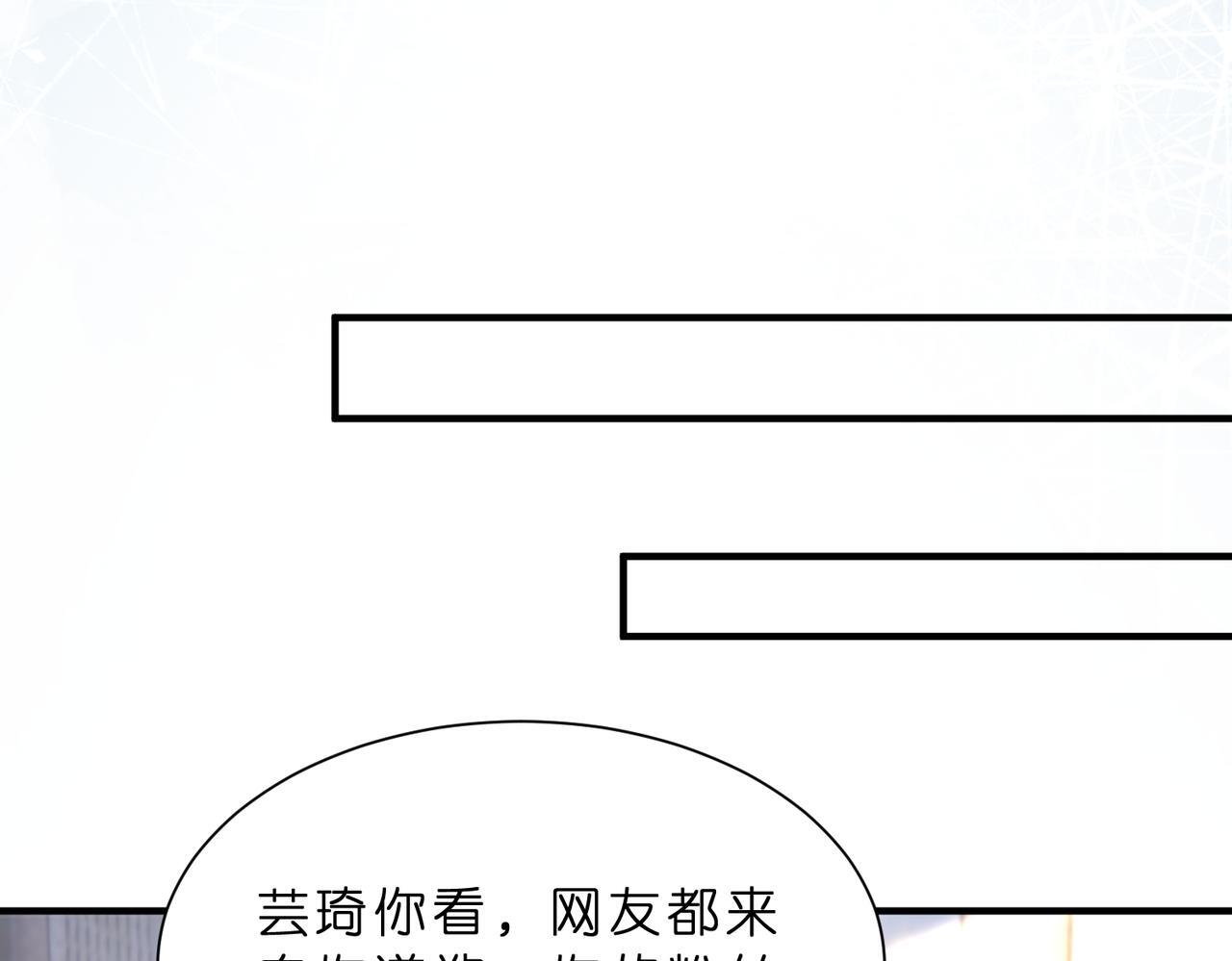 第7话  小三遭掌掴84