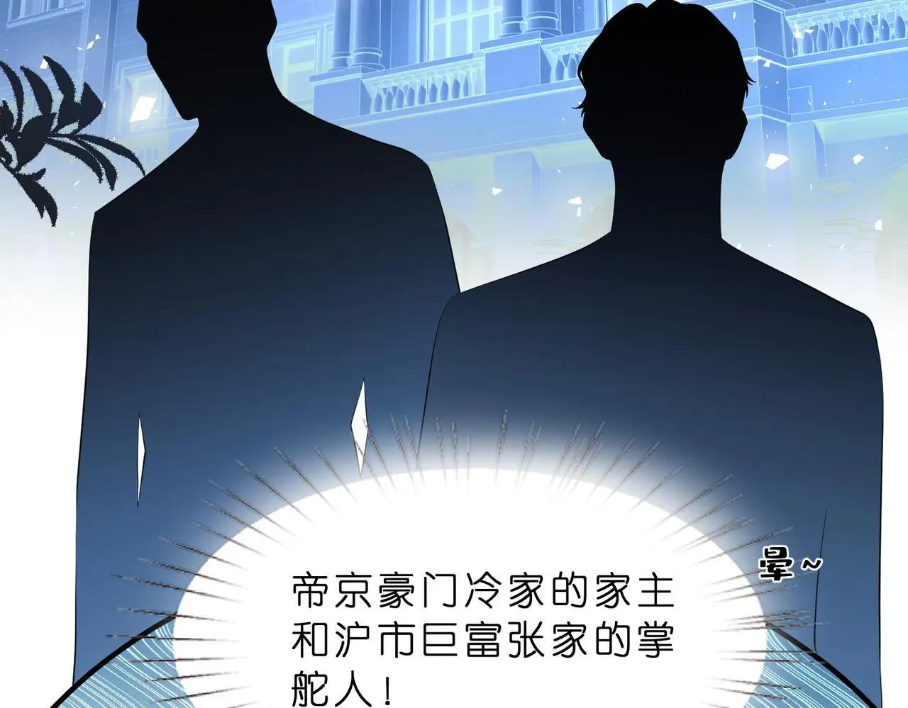 第14话  闷不吭声搞大事69