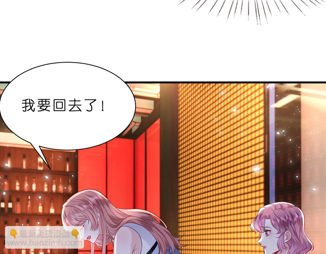 第5话   被塑料姐妹网暴了32