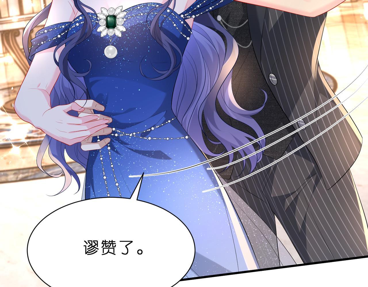 第3话   与神秘大佬的第一支舞63