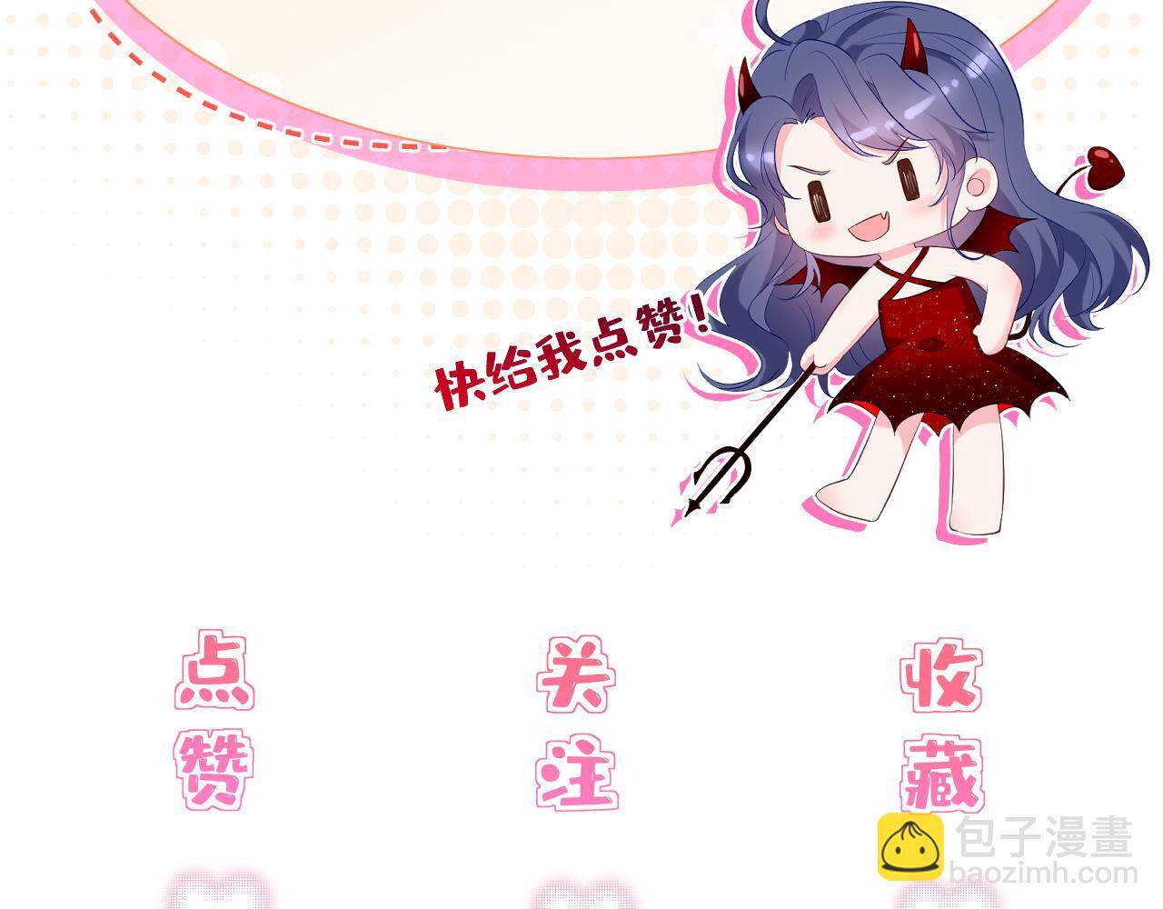 第1话   重生成豪门千金101
