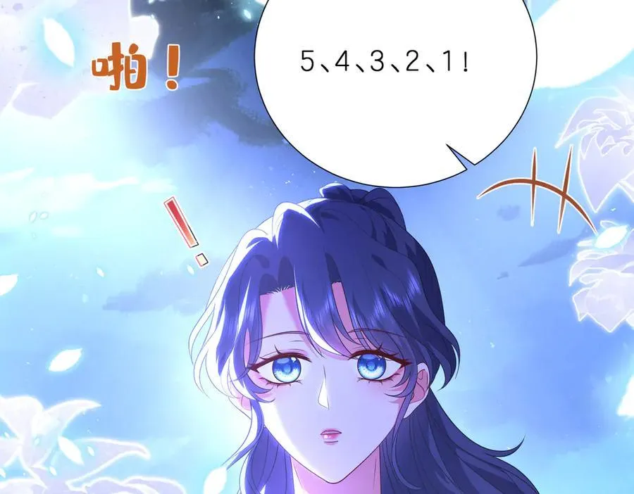 第40话 要不要看看腹肌？44