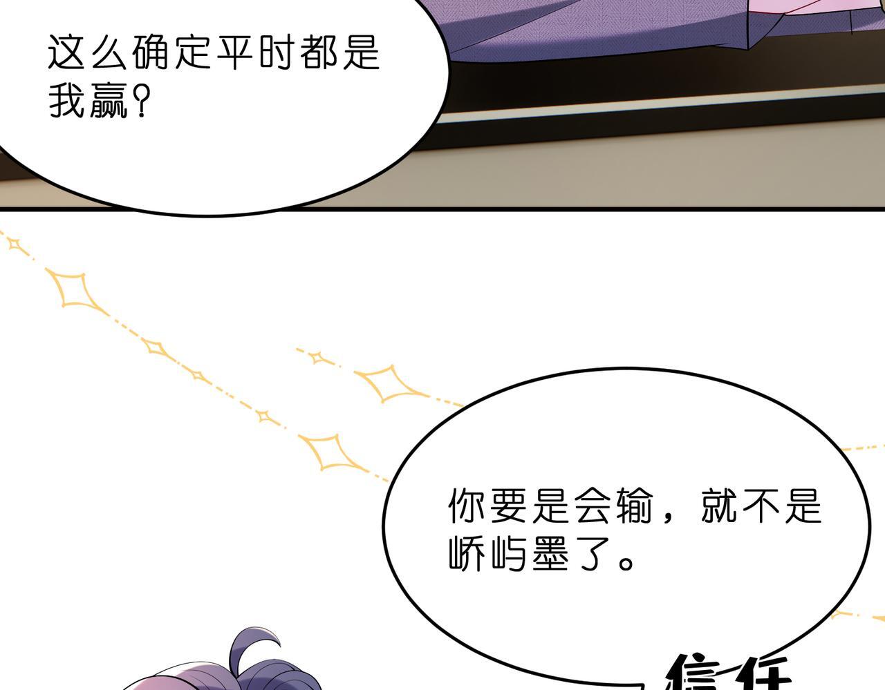 第10话  算牌小天才63