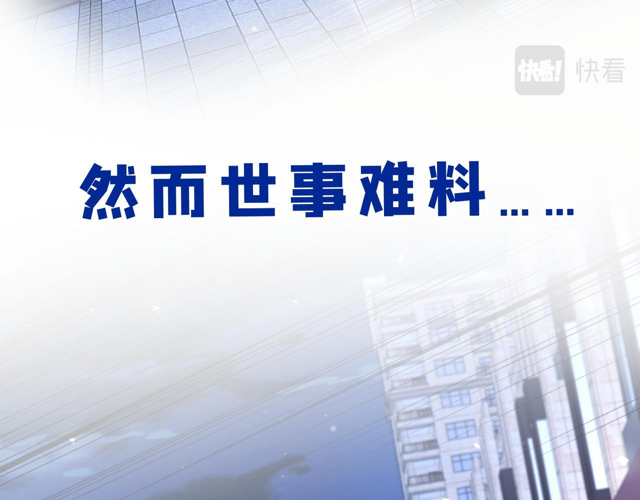 序章8