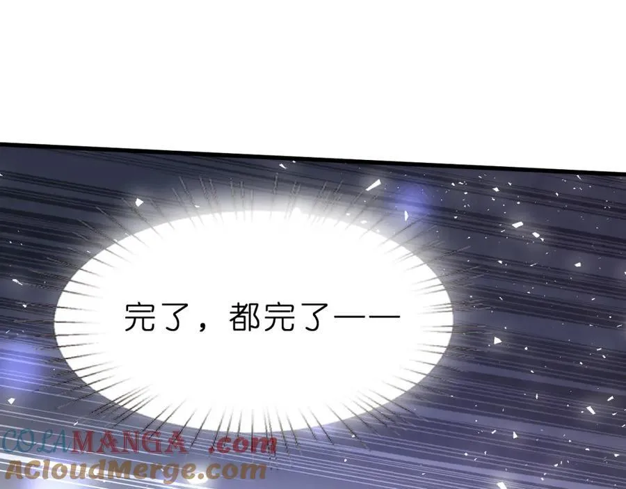 第32话 试探4