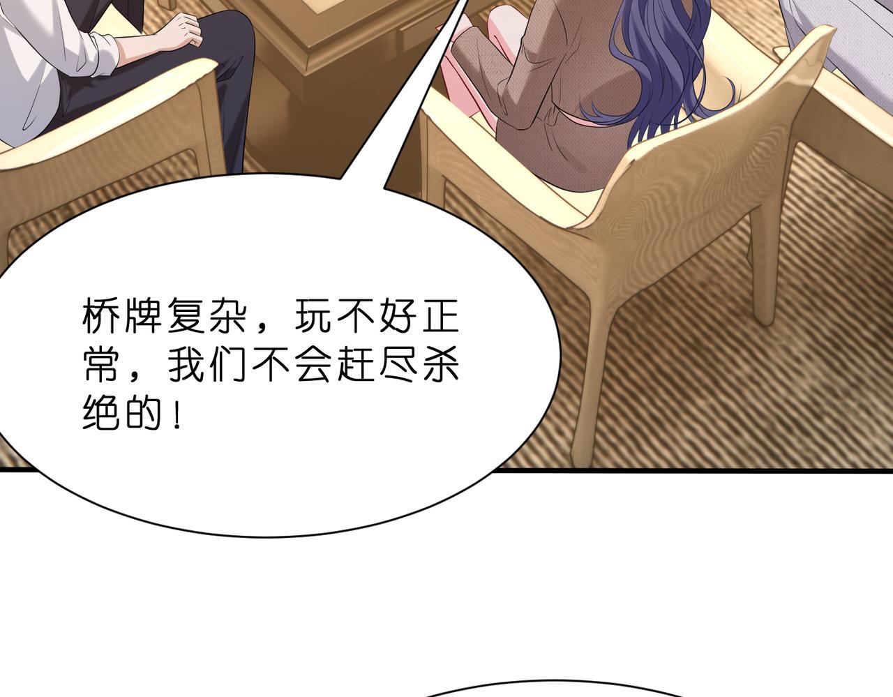 第10话  算牌小天才72