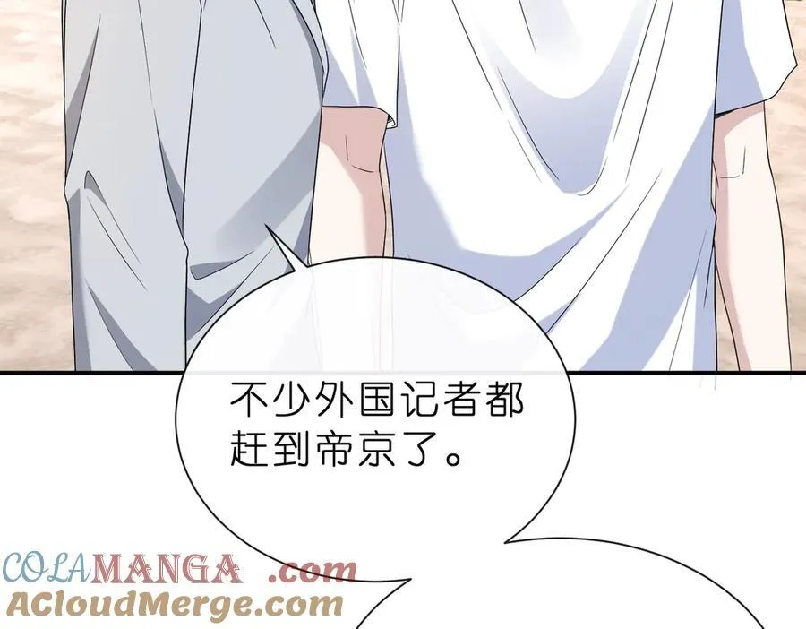 第41话 春梦？60