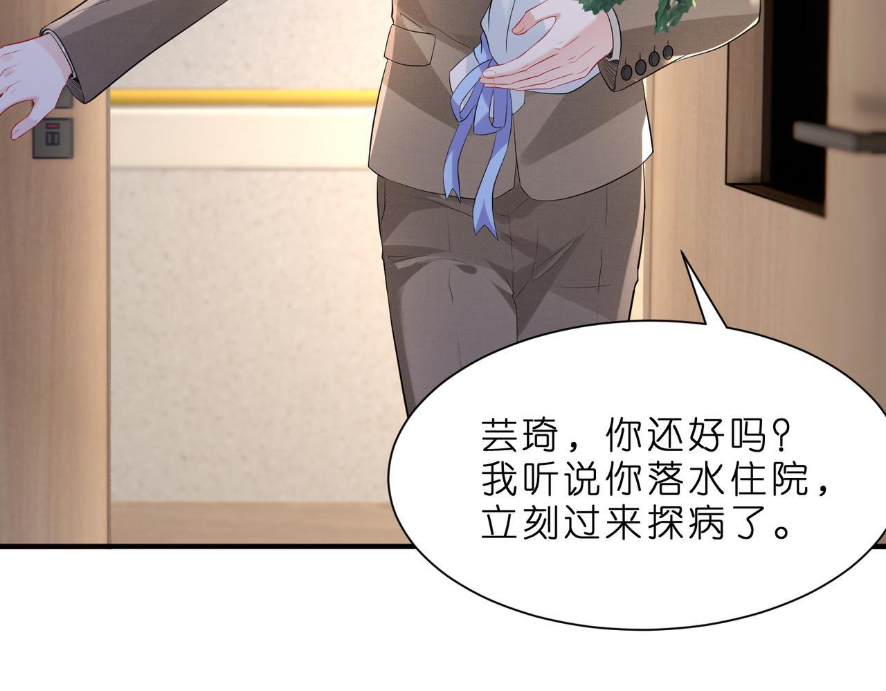 第1话   重生成豪门千金89