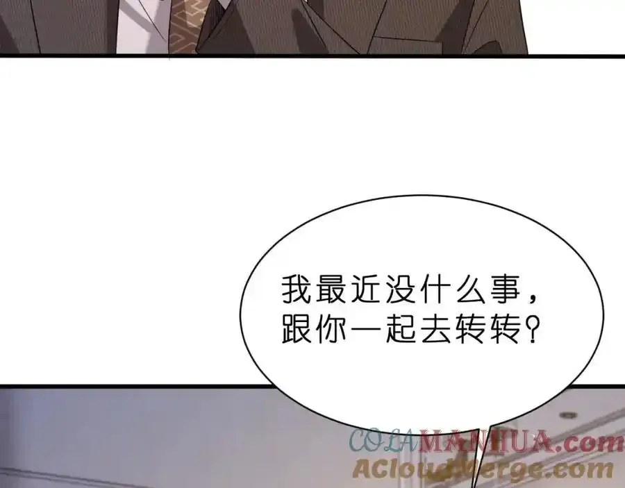 第28话 两个人的独处92
