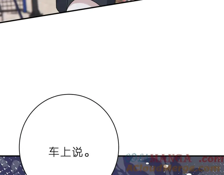 第41话 春梦？69