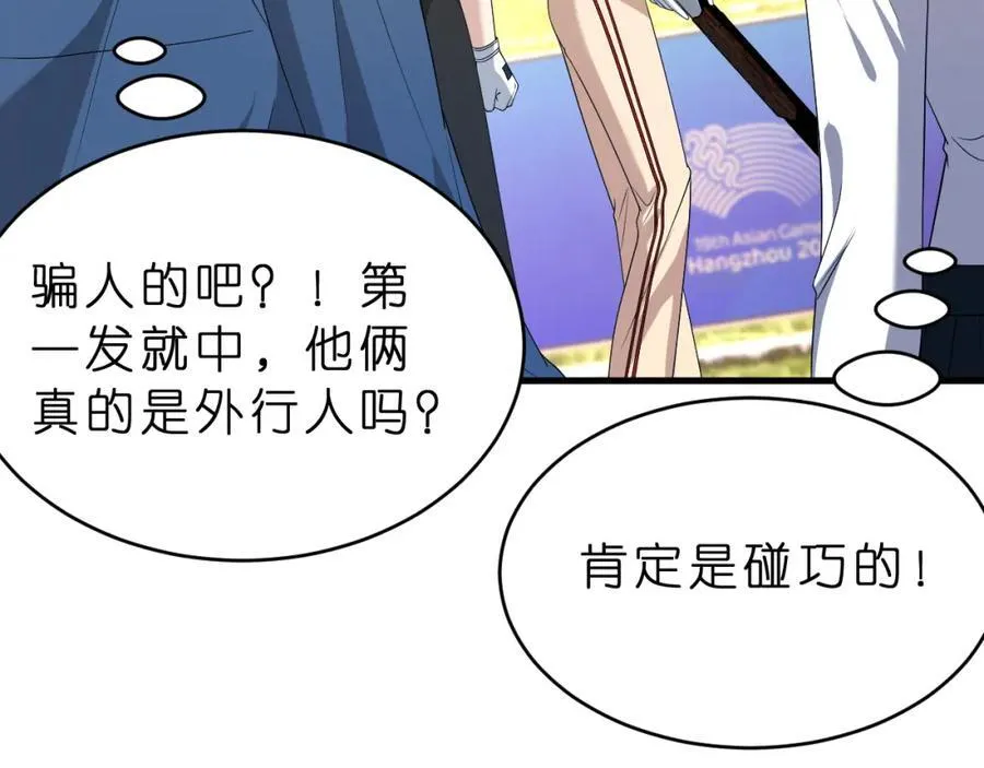第34话 破靶场新纪录！20