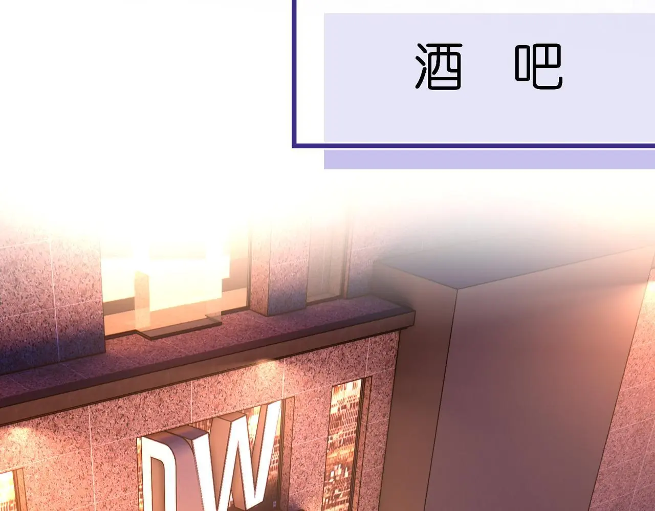 第18话 卖惨的齐罗珊51