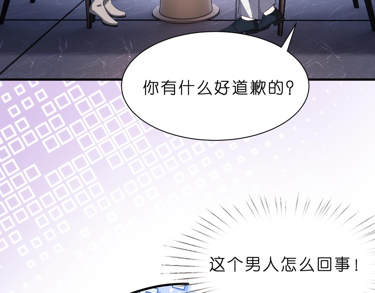 第8话   峤爷的朋友圈45