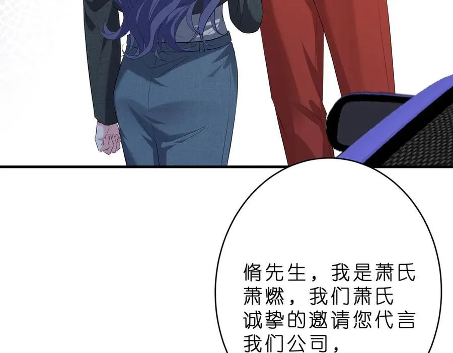 第38话 刚刚就该打死他20