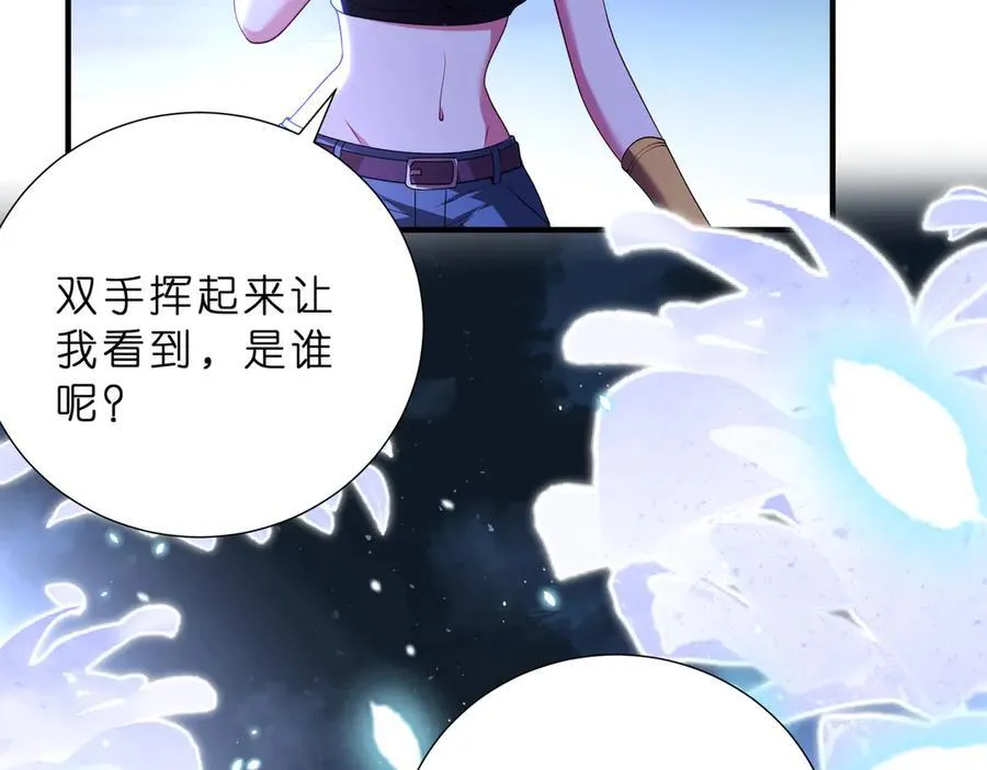 第40话 要不要看看腹肌？43