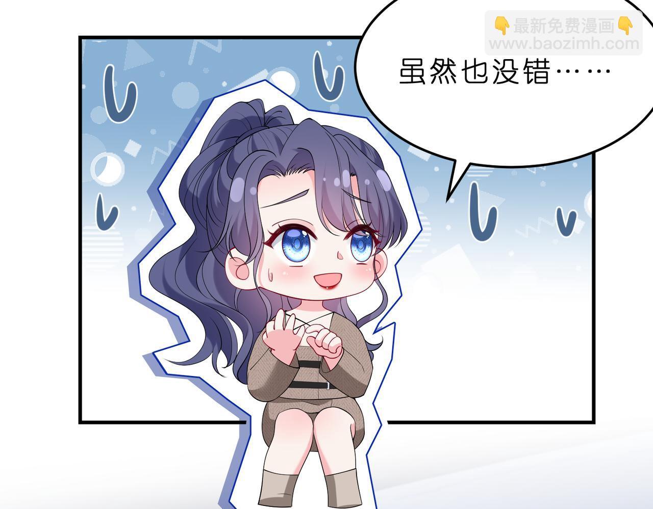 第11话    身份暴露？！31