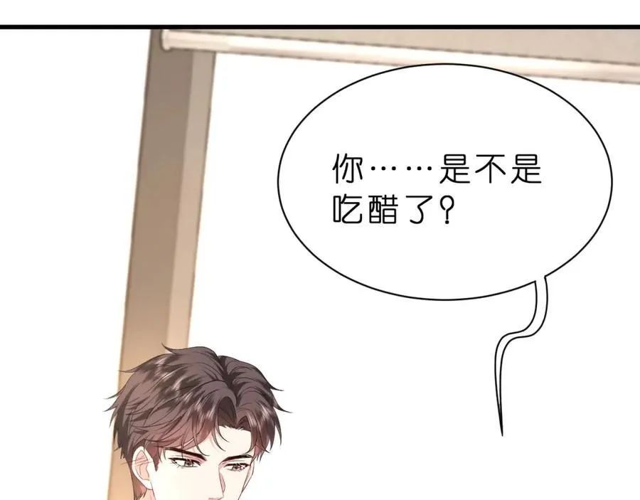 第36话 kiss camera4