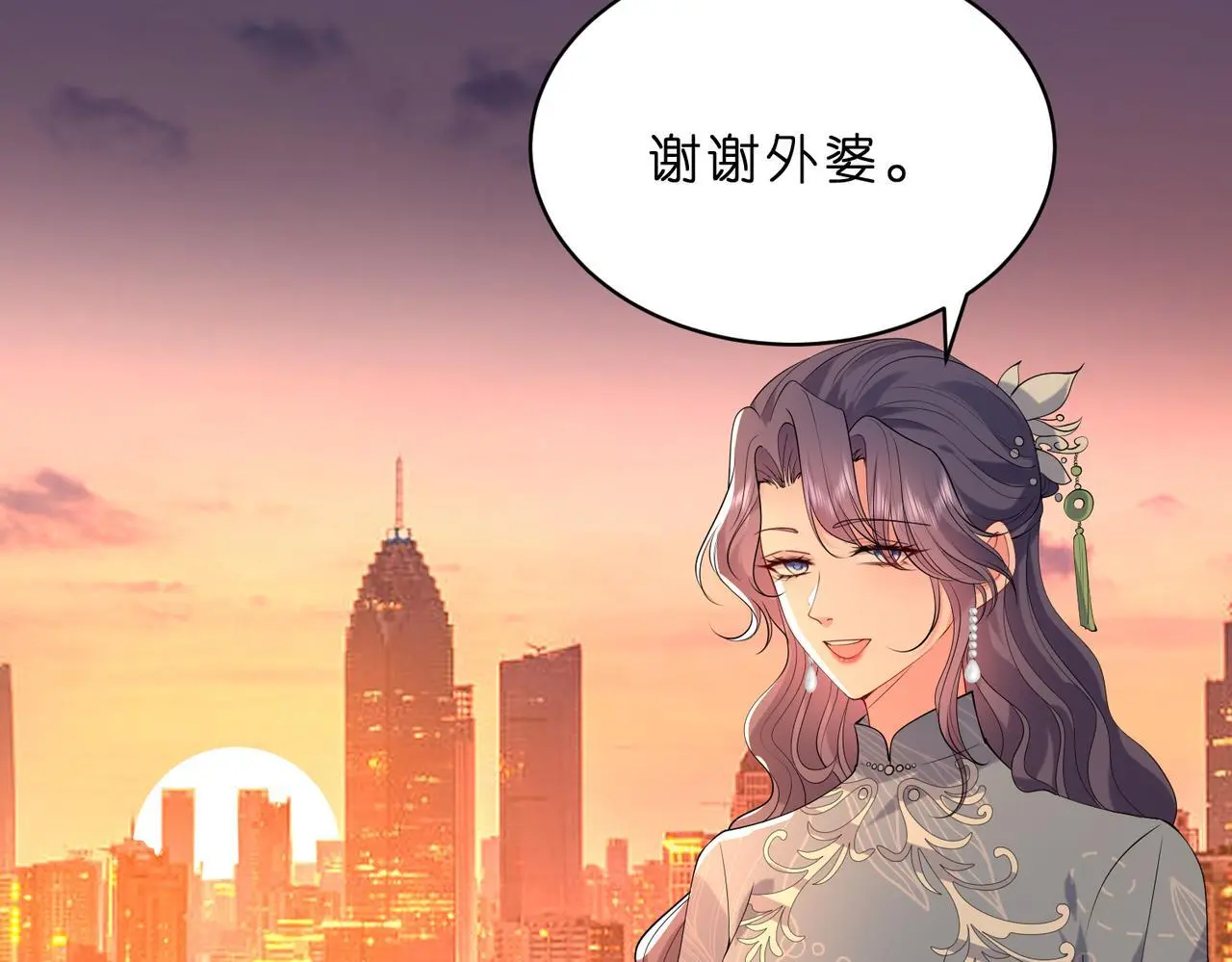 第21话 开挂的人生34