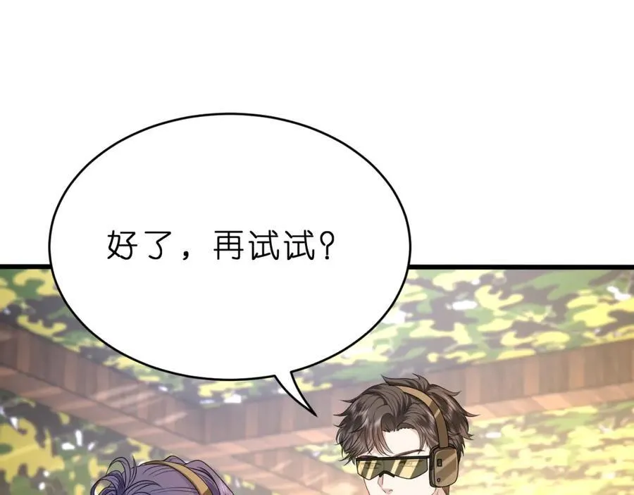 第33话 他贴得好近！65