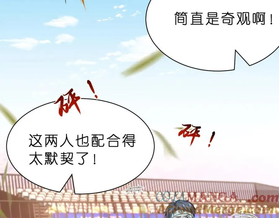 第34话 破靶场新纪录！42
