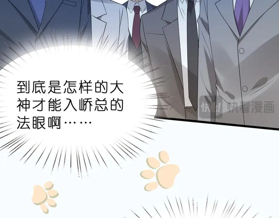 第35话 气死萧燃64