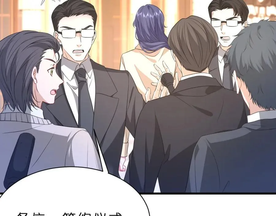 第31话 你在教我做事？69