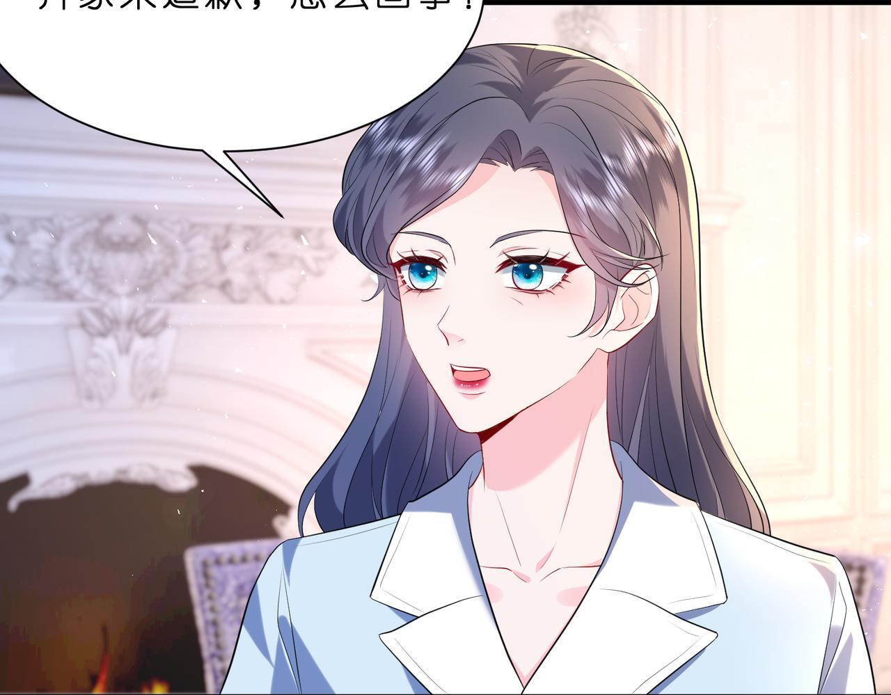 第6话  教她做人52