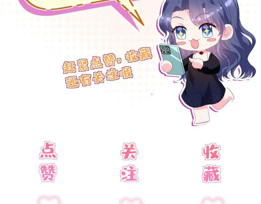 第35话 气死萧燃88